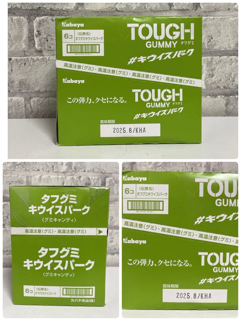 お菓子まとめ売り フェレロロシェ 日用品