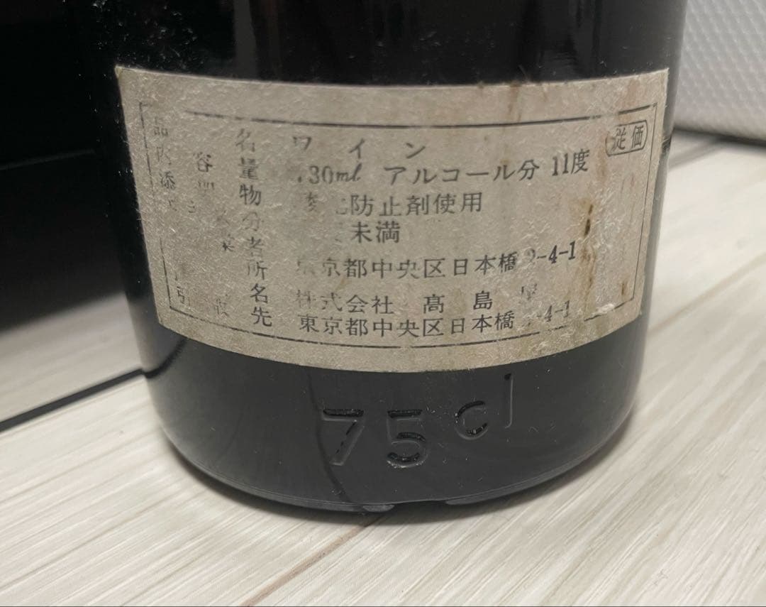 【セラー保管】 シャトー・オー・ブリオン 1971 グラーブ地区 ベストワイン