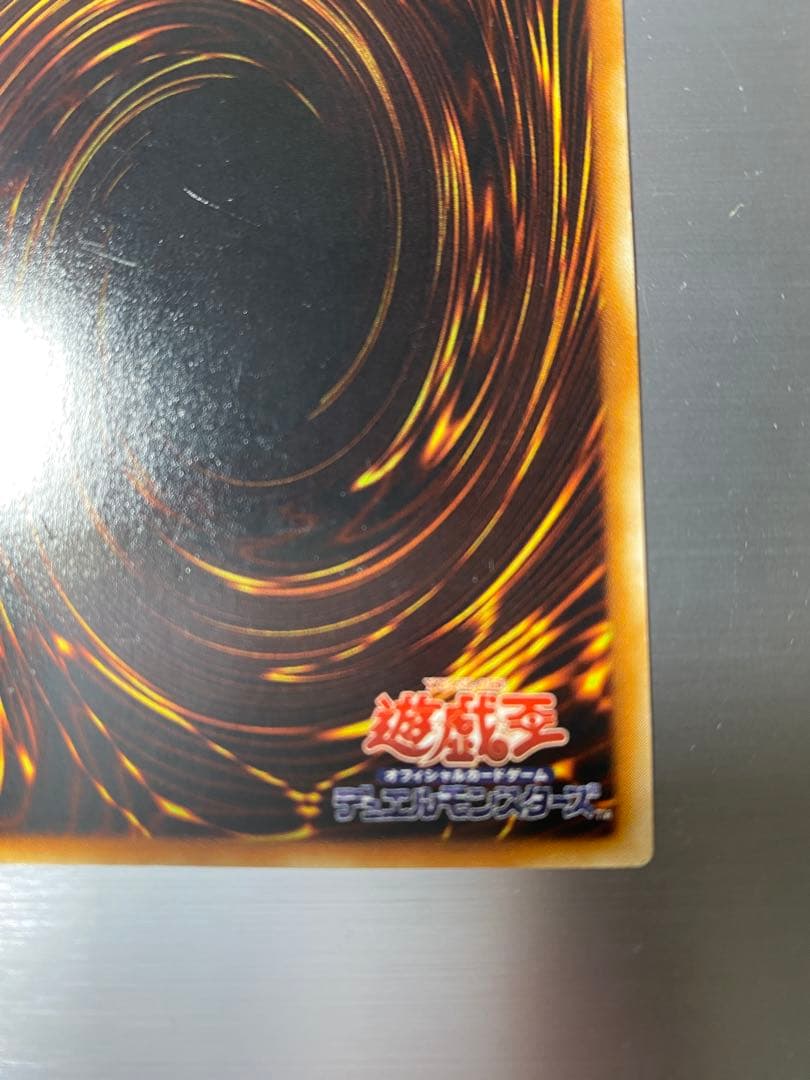 神炎皇ウリア レリーフ SOI-JP001 遊戯王