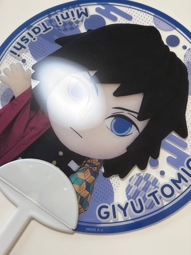 鬼滅の刃 冨岡義勇　みに隊士　応援クリアうちわ