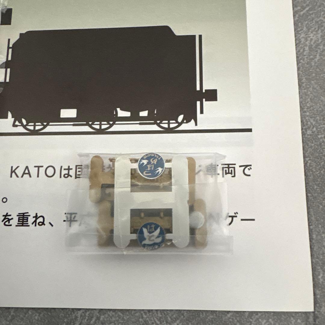 【希少】KATO 10-260 40周年記念 EF58試験塗装機４両セット⑤