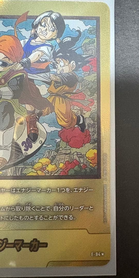 フュージョンワールド マンガブースター02 金エナジーマーカー パラレル36巻