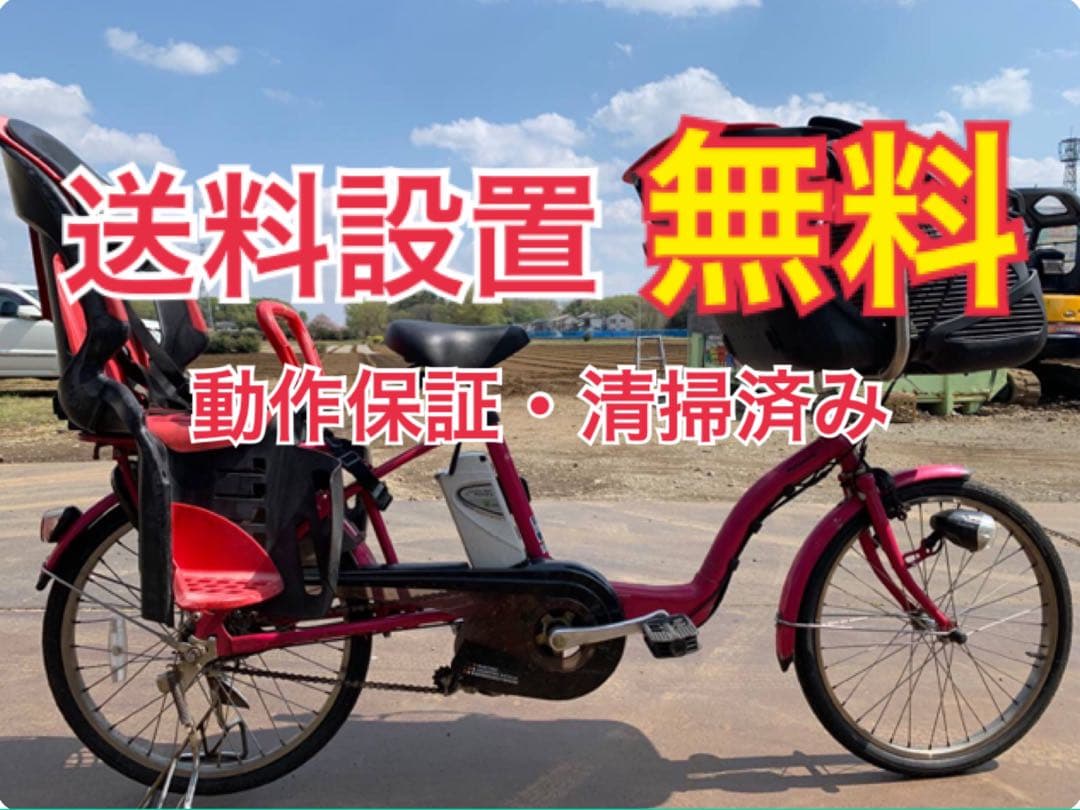 ✨‼️送料設置料無料‼️EJ414番 ✨電動自転車✨ Panasonic   ‼️