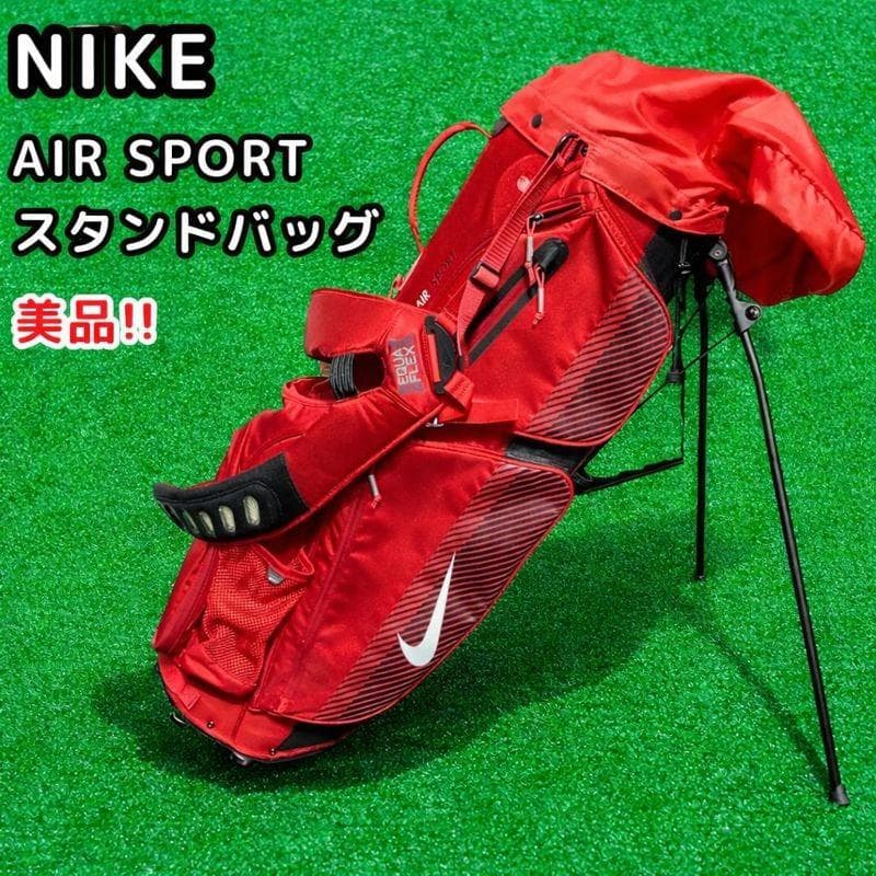 NIKE キャディバッグ スタンド ゴルフバッグ AIR SPORT レッド 赤