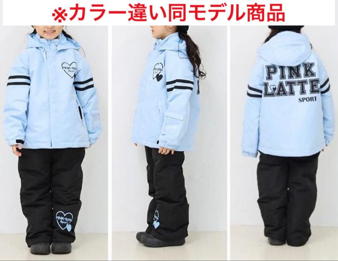 新品スキースノボウェア150サイズ調整可能上下セットセパレート白黒ピンクラテ