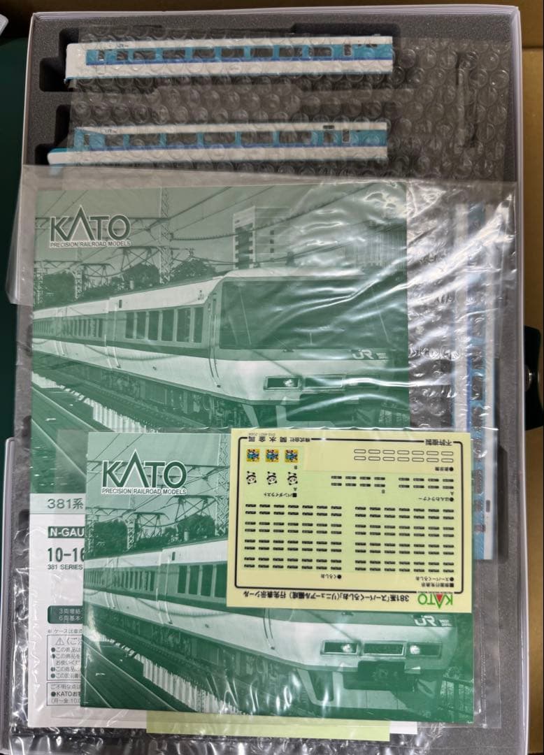 KATO 381系 スーパーくろしお 6両基本　9両編成セット