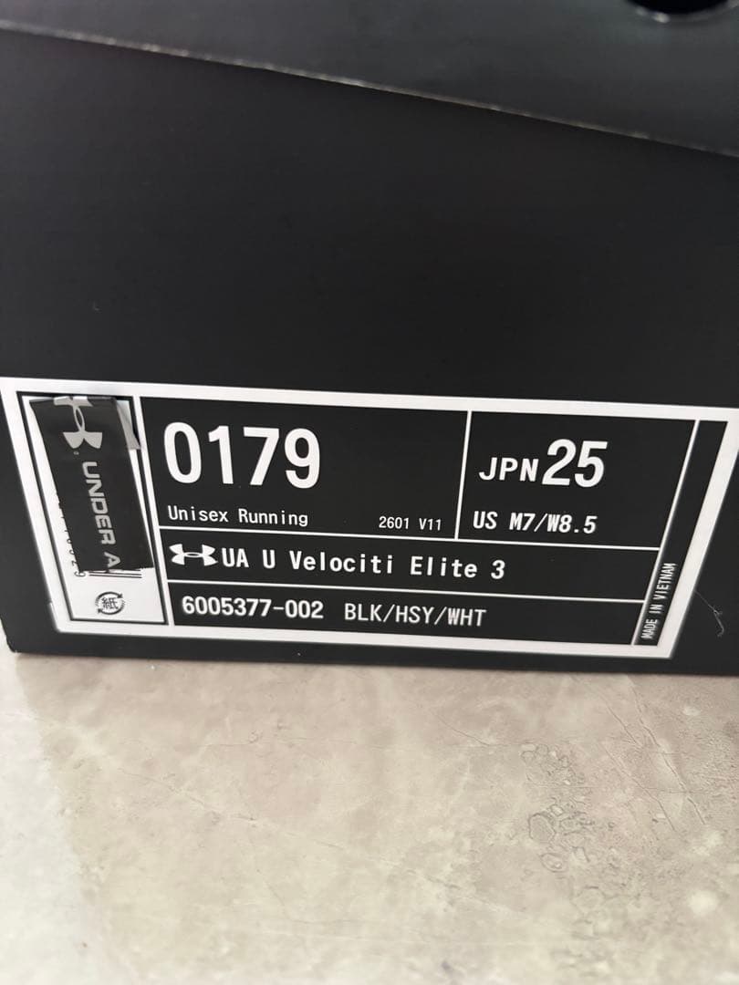 アンダーアーマー ベロシティエリート3 25.0cm