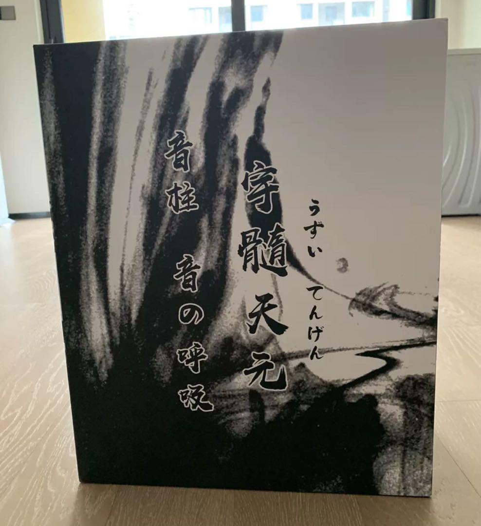 鬼滅の刃  Cheng -STUDIO  宇髄天元  フィギュア