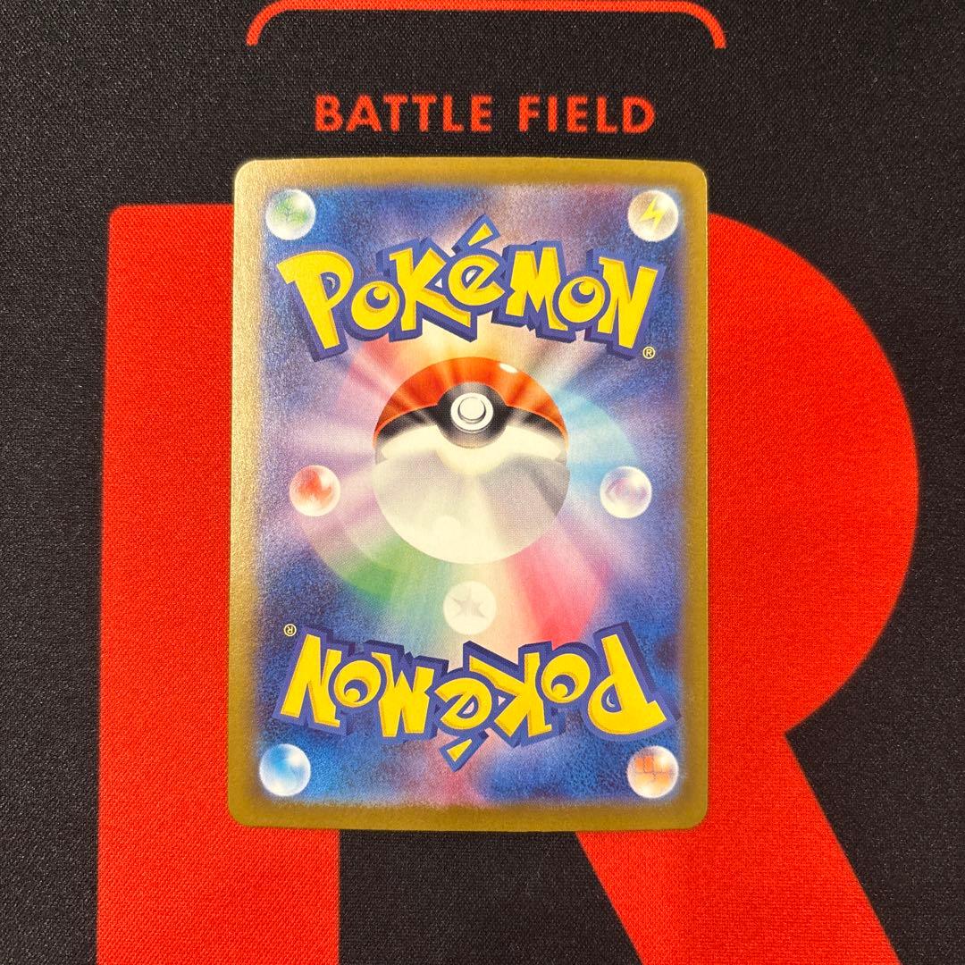 リザードンXex SAR インフェルノX