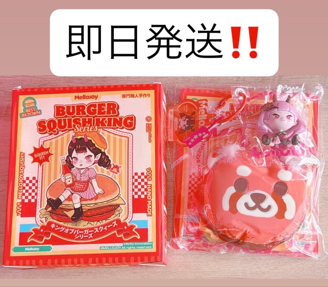 Mellojoy シークレット