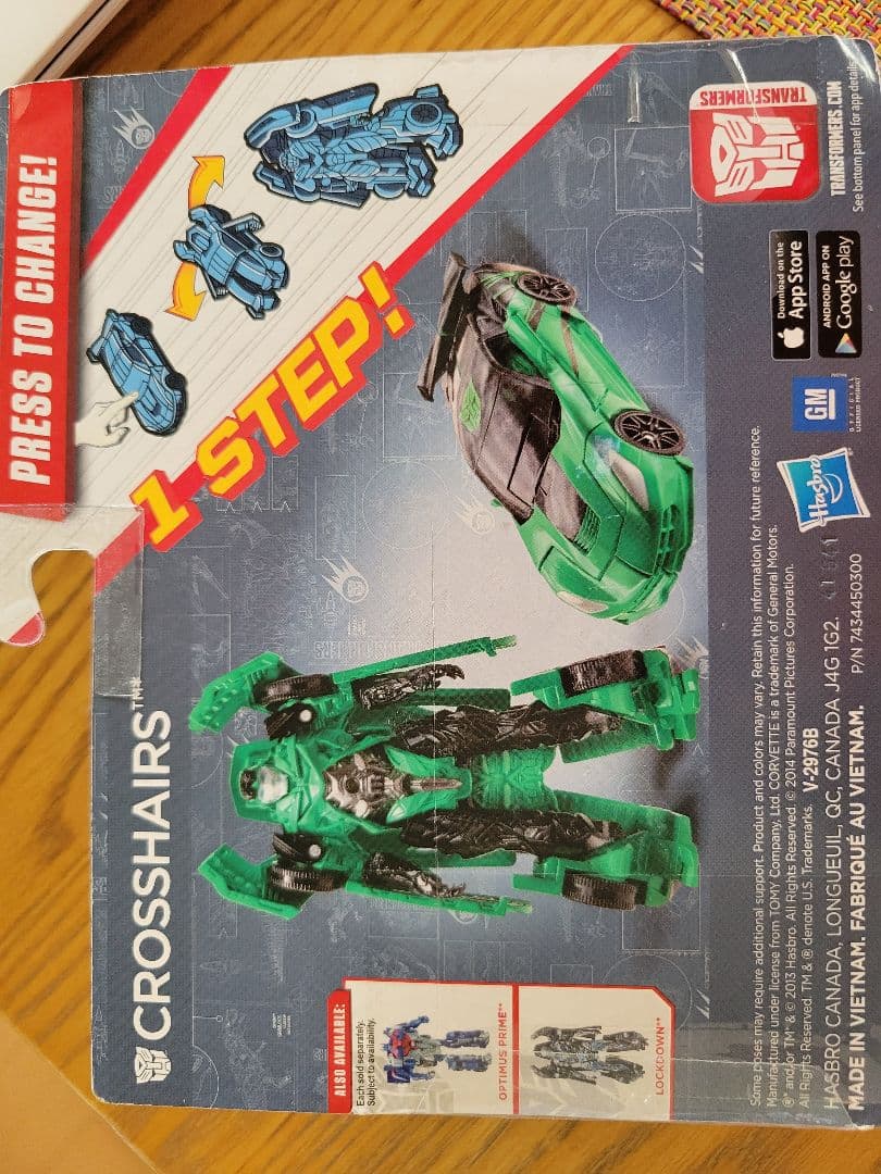 希少 トランスフォ-マ- クロスへア-ズA8119