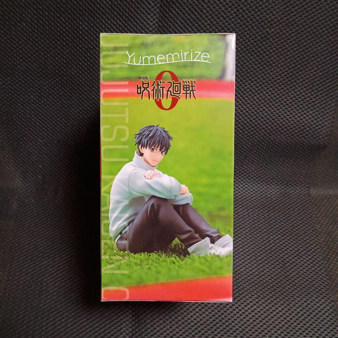 劇場版　呪術廻戦0　Yumemirize 乙骨憂太　12体セット！
