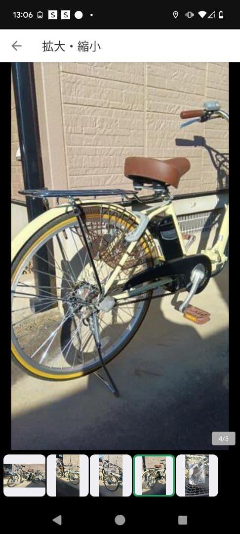 クリーム色 電動アシスト自転車 24インチ