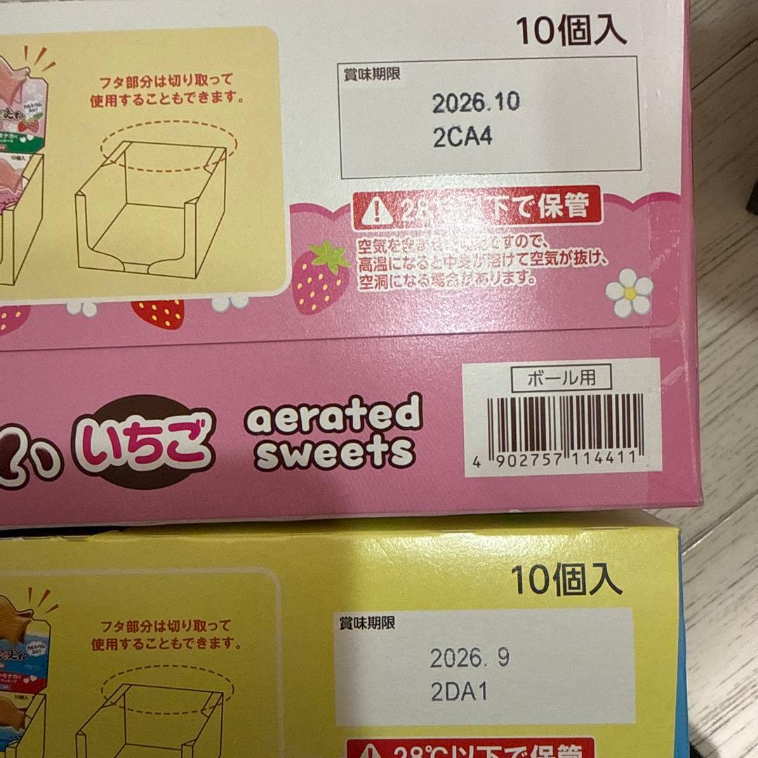 y*o様 アミューズメントお菓子　お菓子詰め合わせ