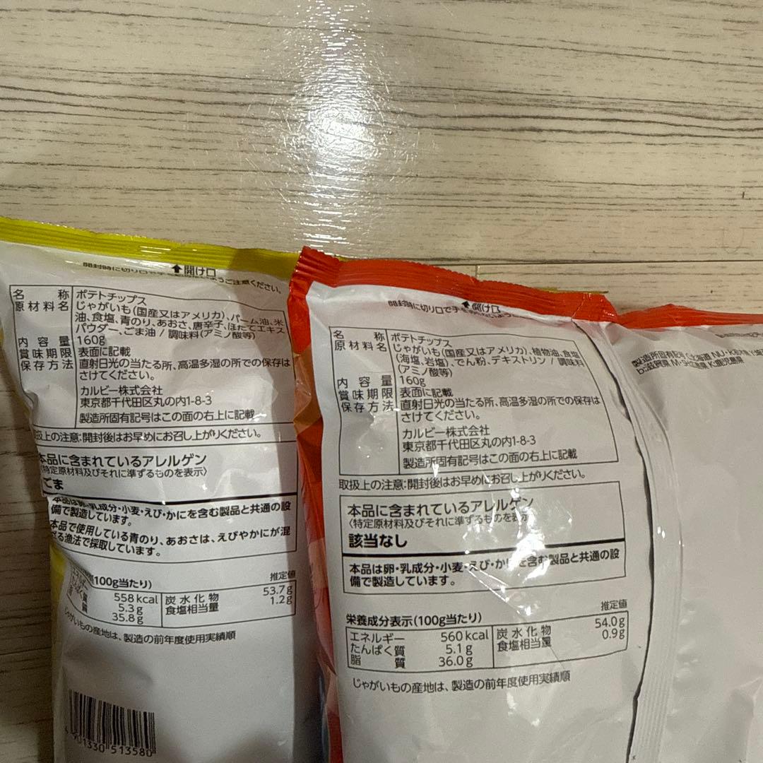 y*o様 アミューズメントお菓子　お菓子詰め合わせ