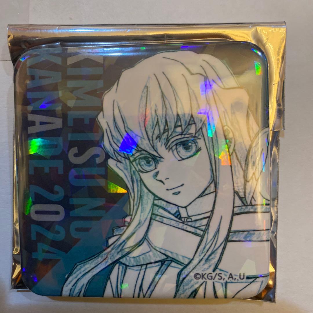 鬼滅の刃 原画グリッター缶バッジ2024年