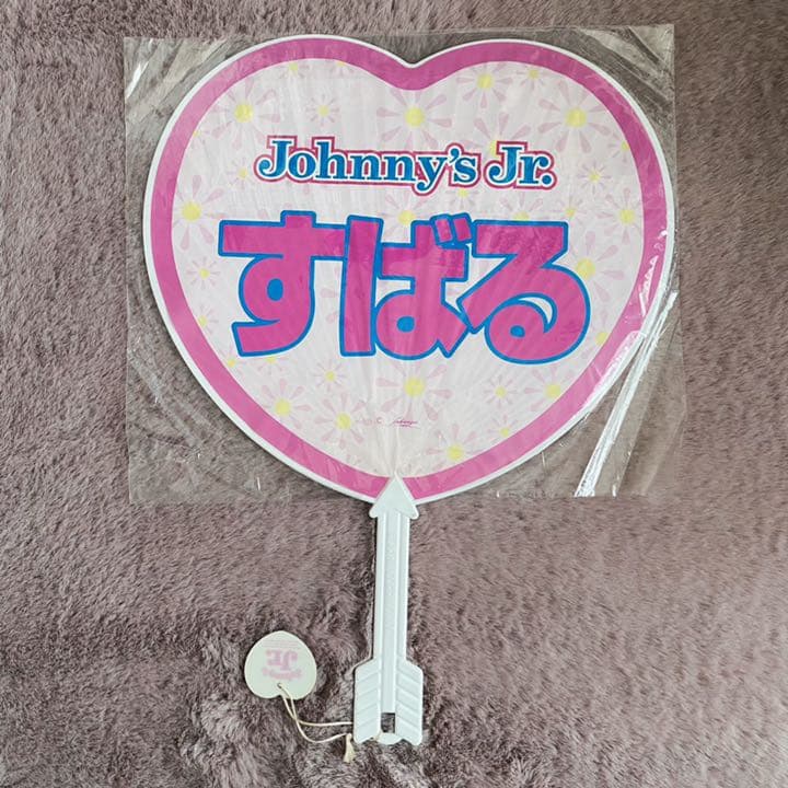 関ジャニ∞ 渋谷すばる Jr時代 ハート うちわ ピンク