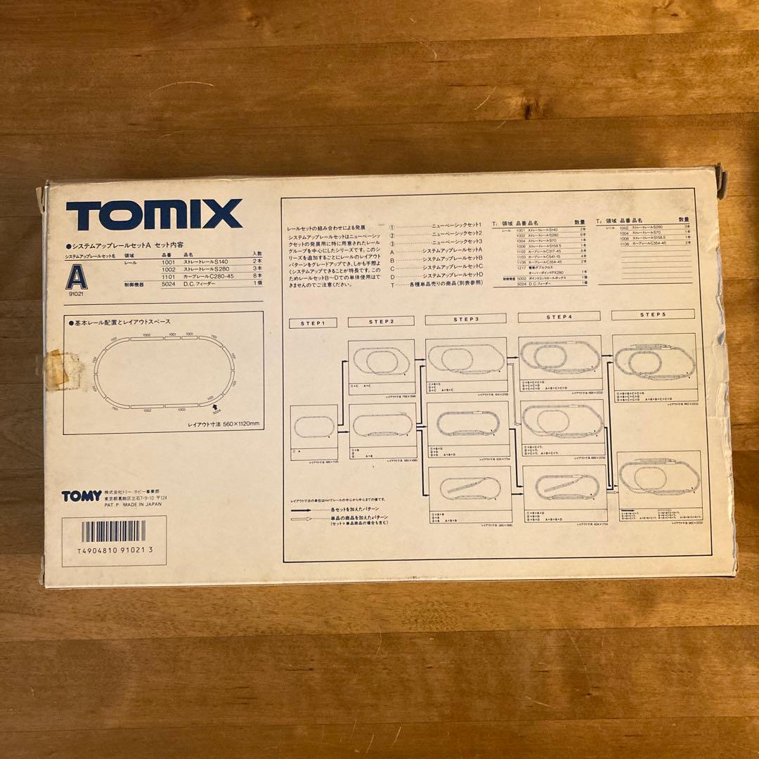 TOMIX システムアップレールセット A B C パワーユニット　ほか9点