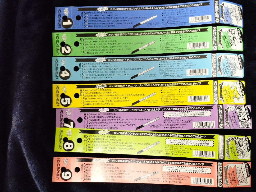 た*ん様 ドラゴンクエスト　バトル鉛筆　セット