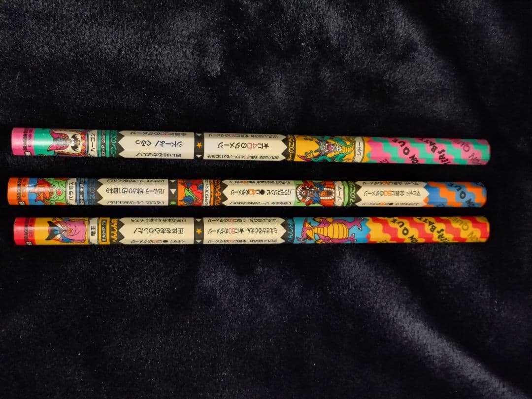 た*ん様 ドラゴンクエスト　バトル鉛筆　セット