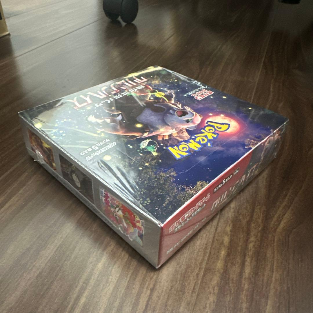 ポケモン　VSTARユニバース、クリムゾンヘイズBOXシュリンク付　未開封セット