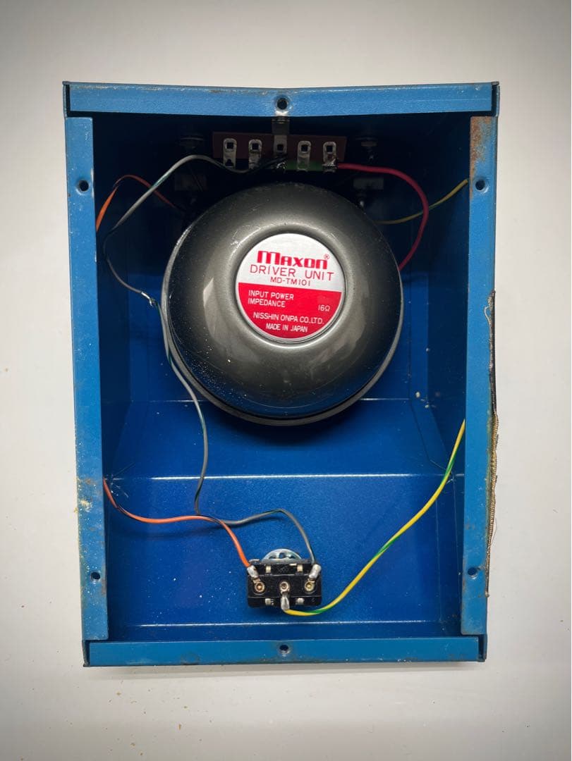 ギター Maxon TM-505 Talking Machine