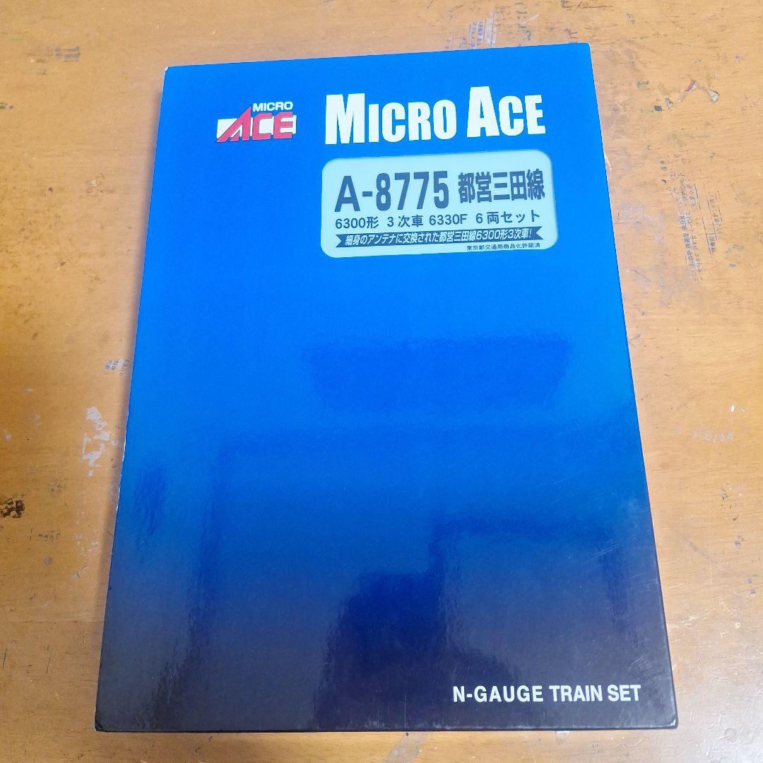 マイクロエース都営三田線6300形6両セットジャンク品