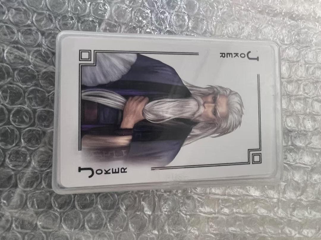 絶品　トランプ　天上碑