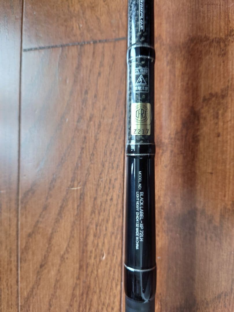 ダイワＢＬーＸＰ７２ＬＨ