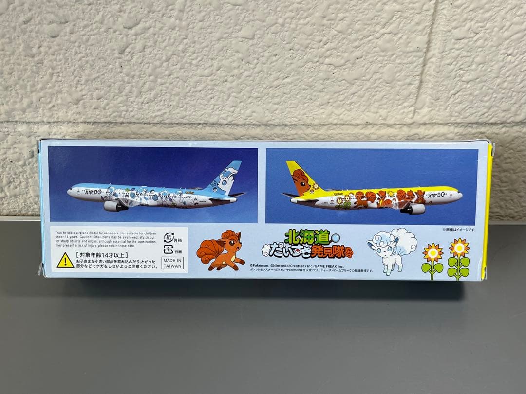 AIRDO 767-300ER ロコンジェット 1/200