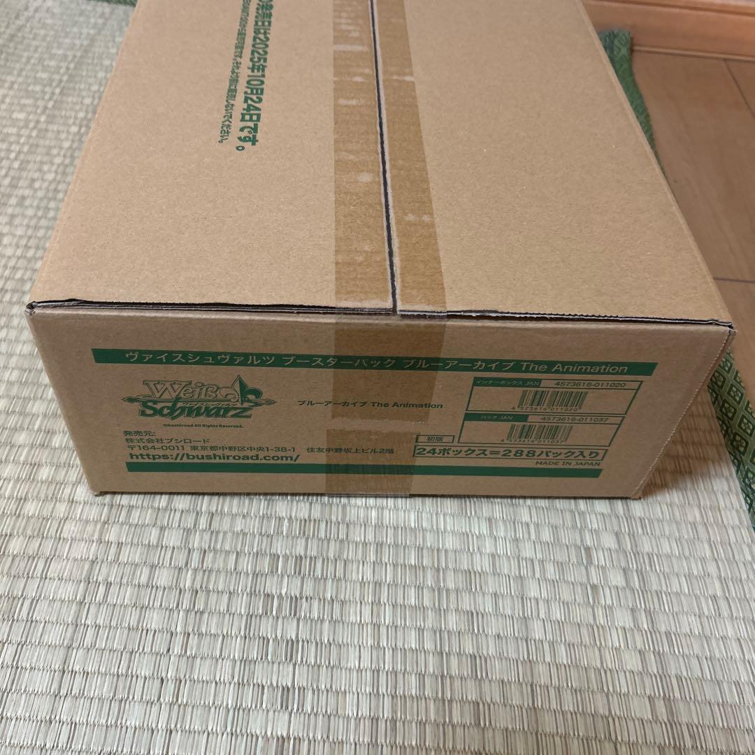 ヴァイス　ブルーアーカイブ The Animation 未開封 カートン