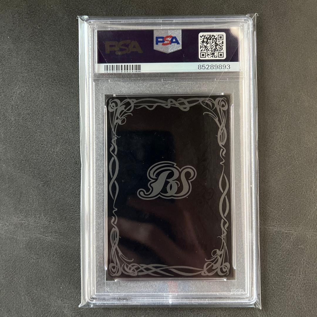 psa10 バトスピ　ゴジラ　ボックス購入特典パック　フォースブライトドロー