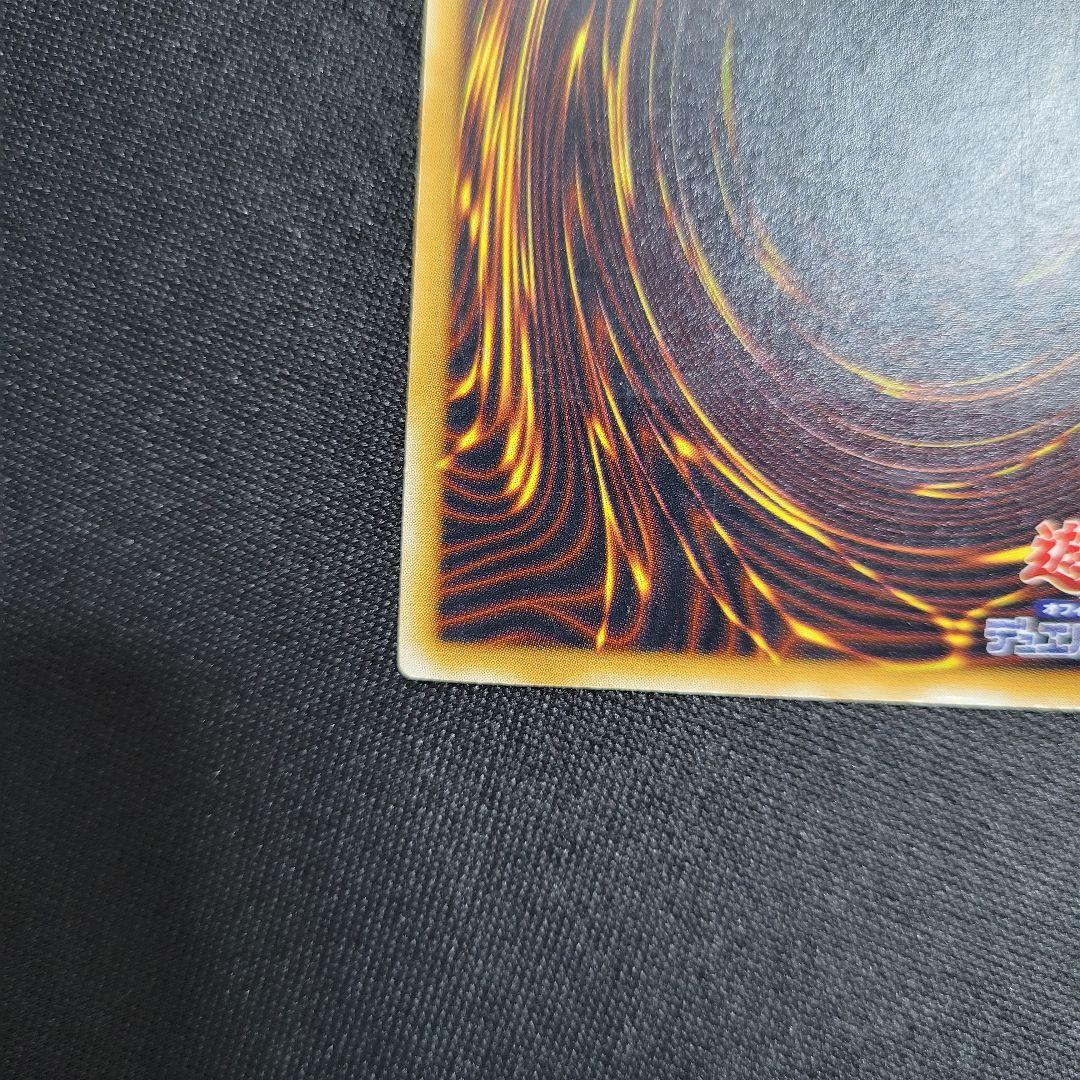 遊戯王　仮面魔獣マスクドヘルレイザー　レリーフ