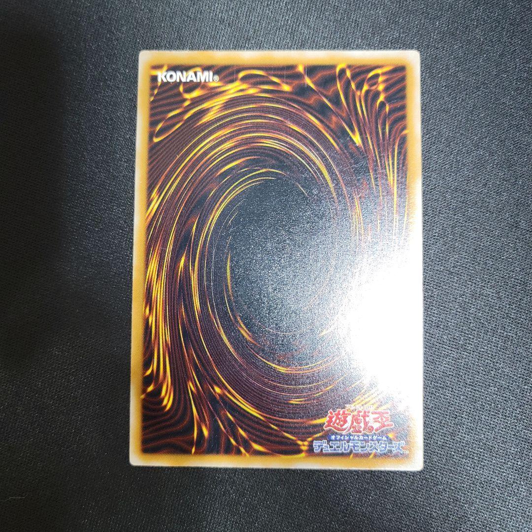 遊戯王　仮面魔獣マスクドヘルレイザー　レリーフ