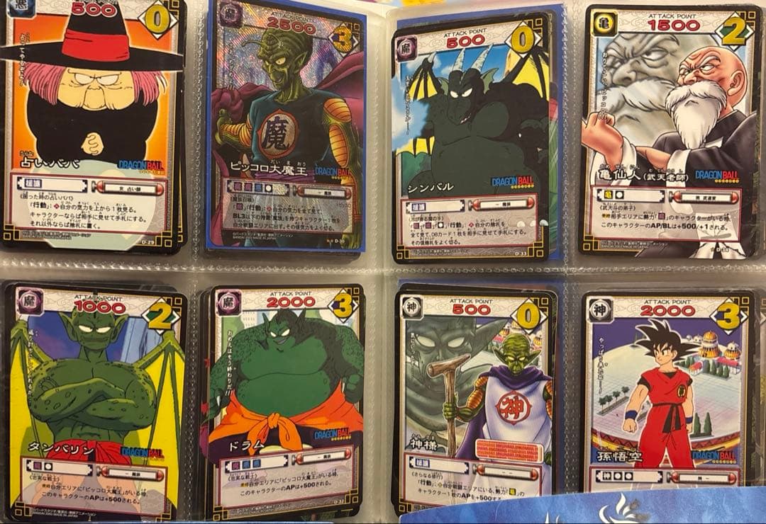 ドラゴンボールカードゲーム　約600枚超
