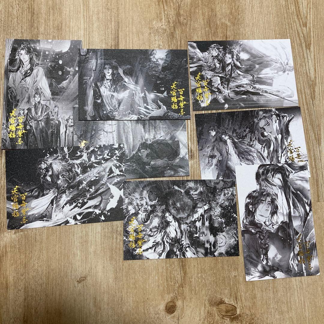 専用　購入不可