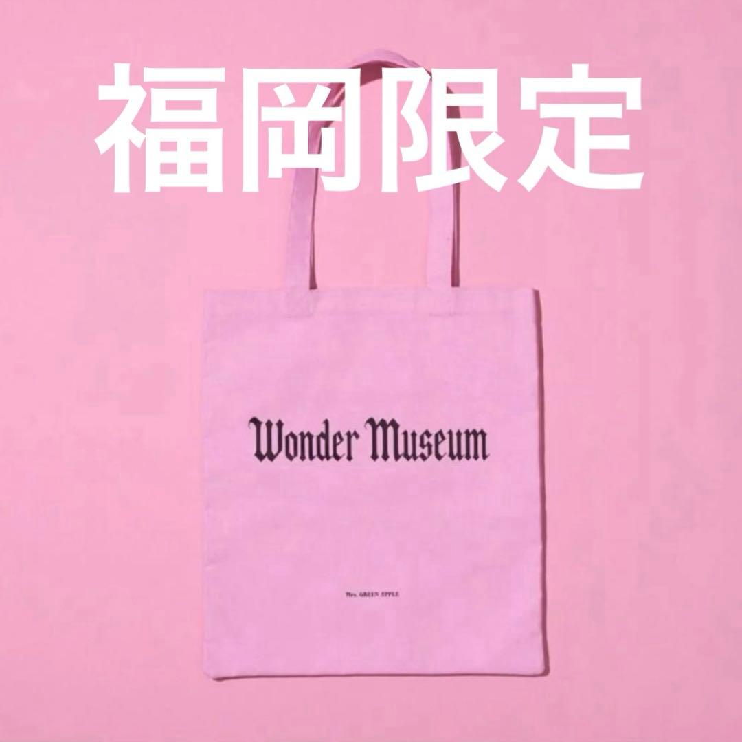 時間限定　新品　ミセス　Wonder Museum福岡限定　トートバッグ