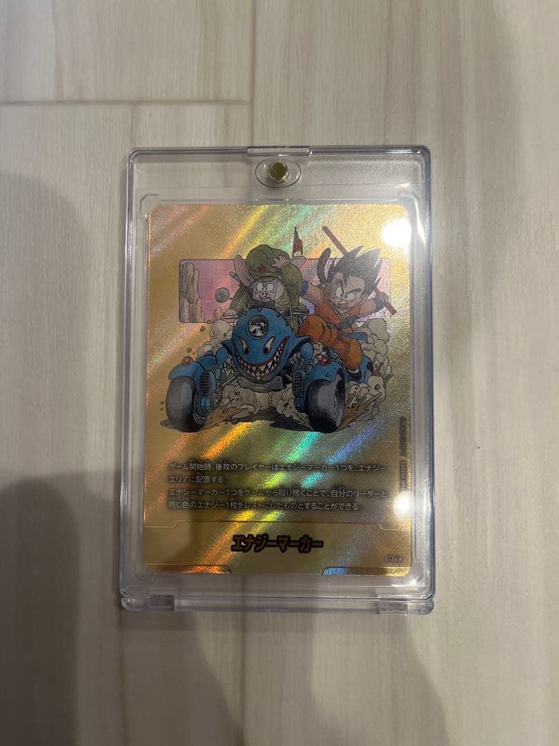 フュージョンワールド　マンガブースター　エナジーマーカー　金　11巻　パラレル