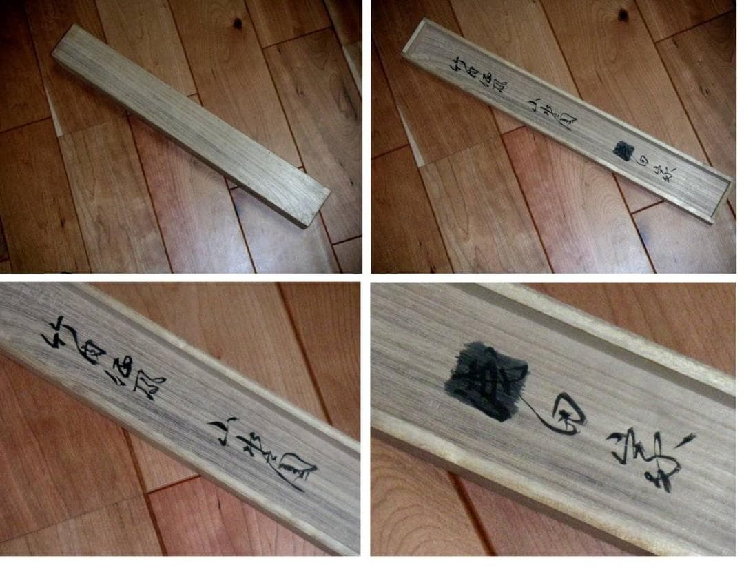 ♥掛軸　【模写】　山水画　【 竹内 栖鳳 】 掛け軸　桐箱付き　骨董品