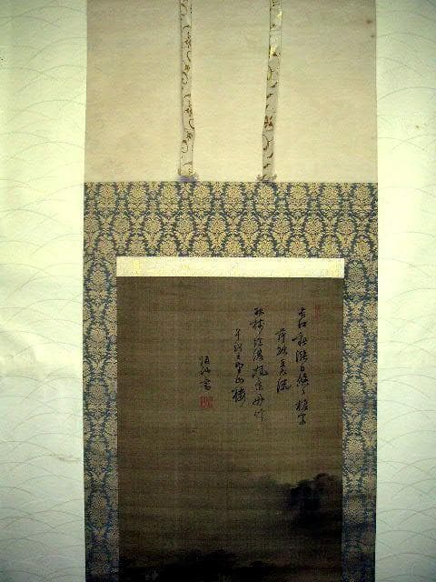 ♥掛軸　【模写】　山水画　【 竹内 栖鳳 】 掛け軸　桐箱付き　骨董品