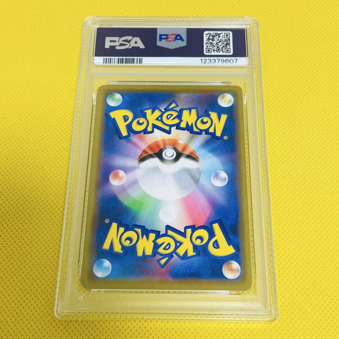 ★PSA10★【ゲッコウガ&ゾロアークGX/RR/SM12a】072/173