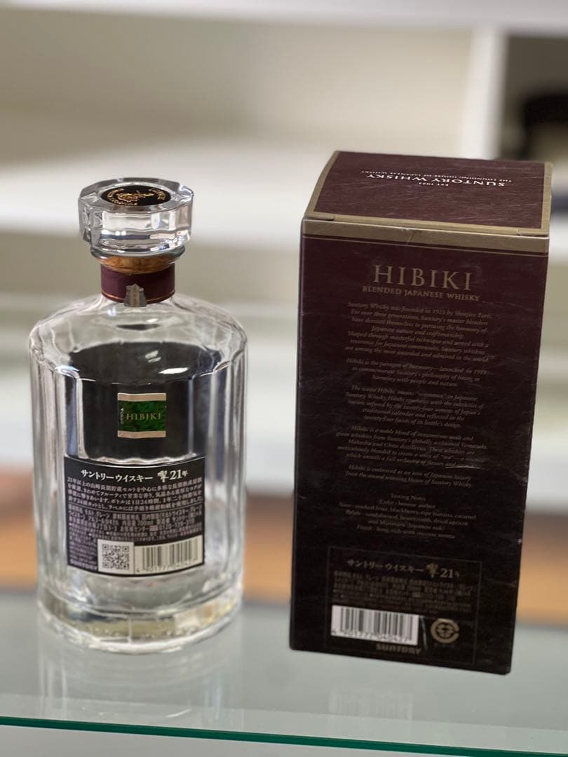 響21年　空セット