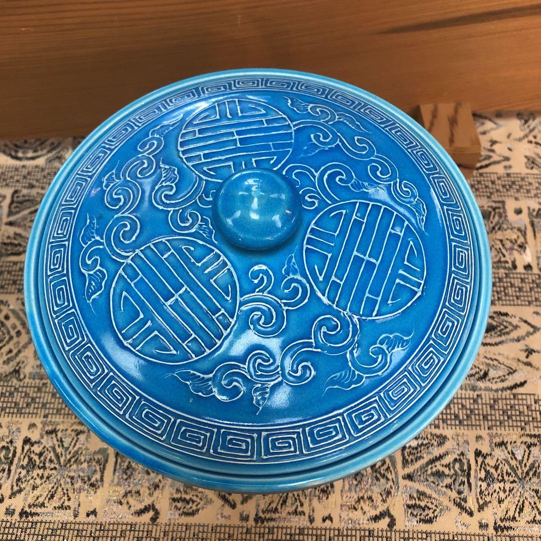 寿の字唐草文浅葱交趾末廣水指　橋本岳陵作