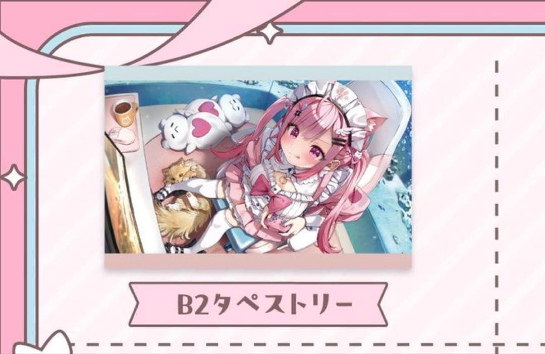 湊あくあ 結城さくな リュック タペストリー