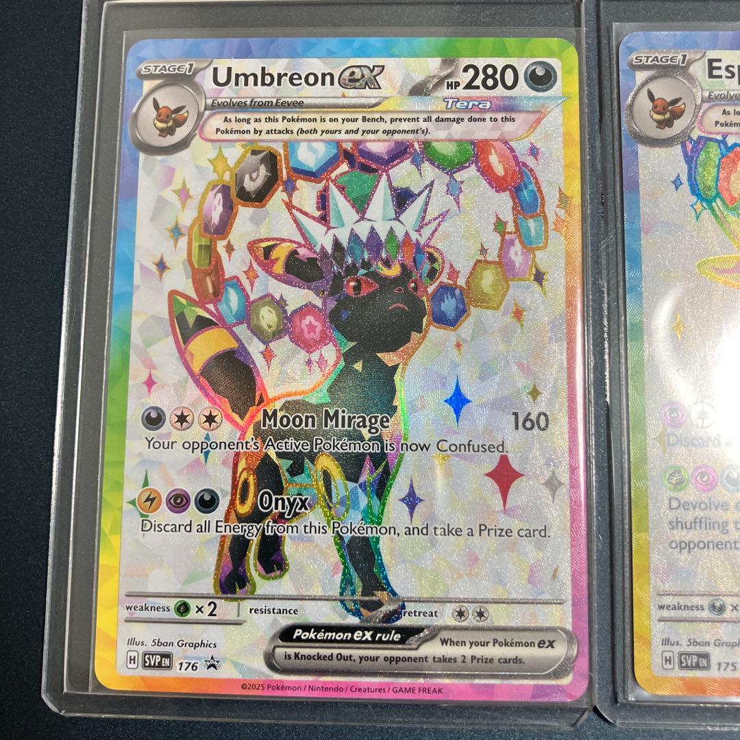 英語版　ブラッキーex エーフィex 2枚セット