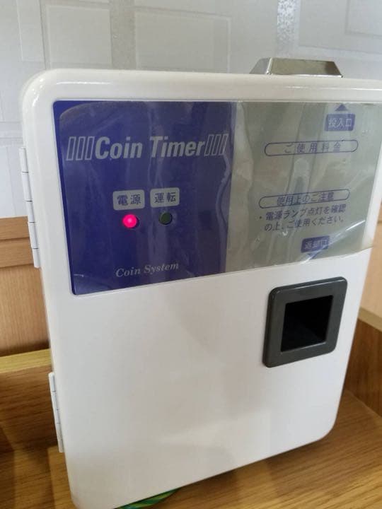 DISCOVERYフィットネスマシン