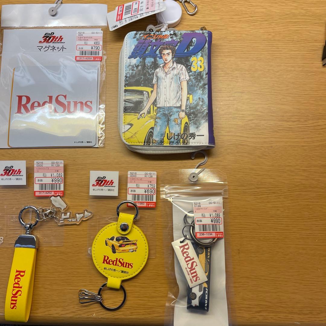 イニシャルDグッズまとめ売り