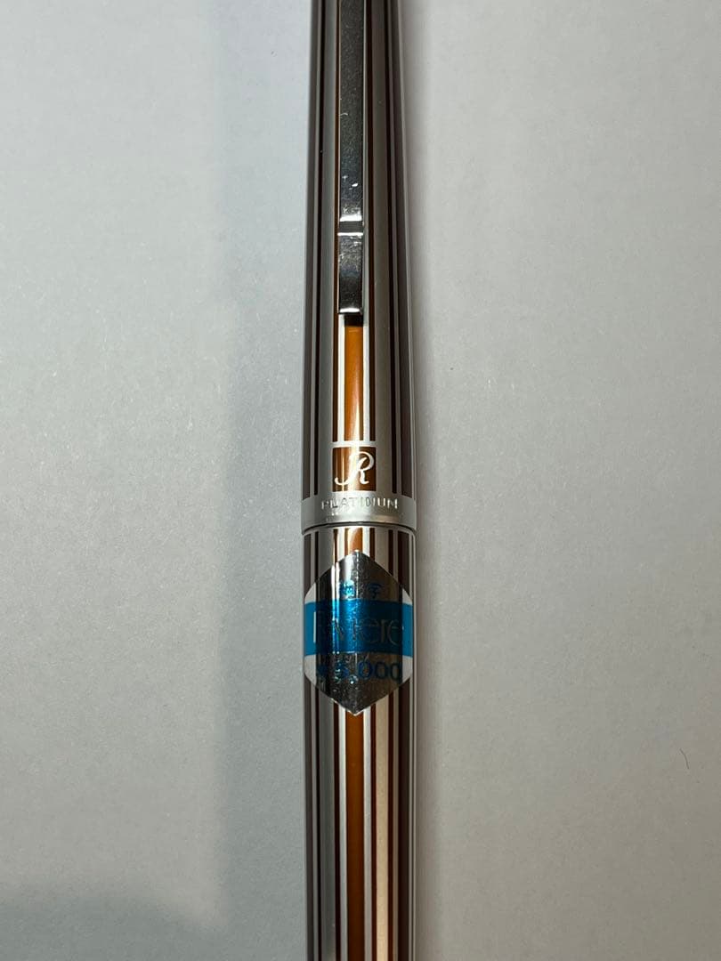 プラチナ万年筆　Riviere　ストライプ　18k-WG レトロ　ブラウン