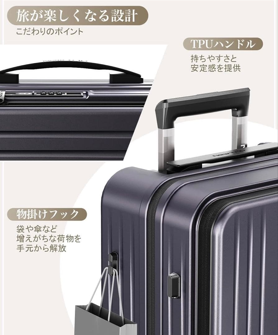 【New Trip】Mサイズ スーツケース キャリーケース