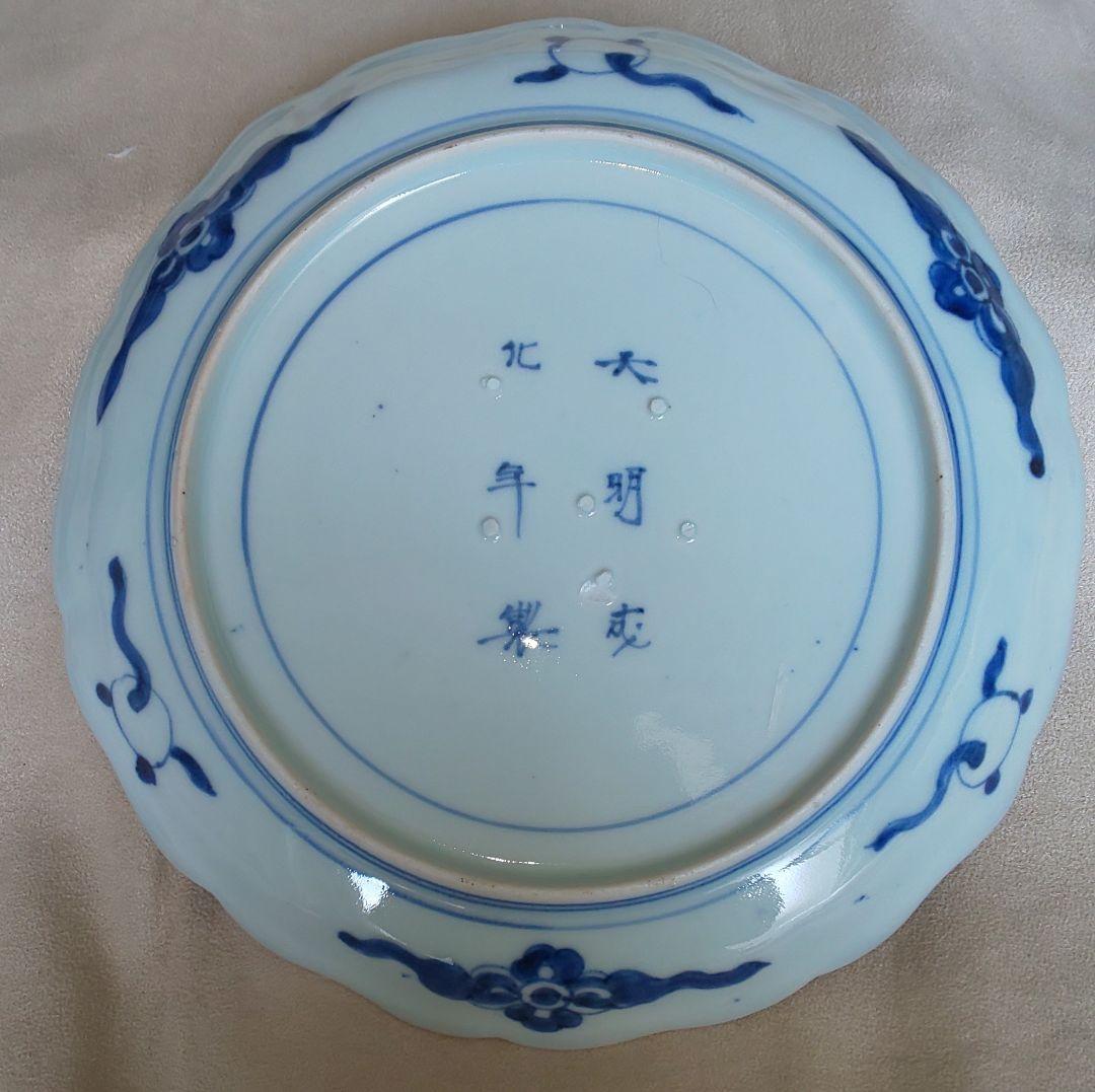 大明成化年製 古伊万里 染付 金彩金縁色絵 中皿 江戸後期